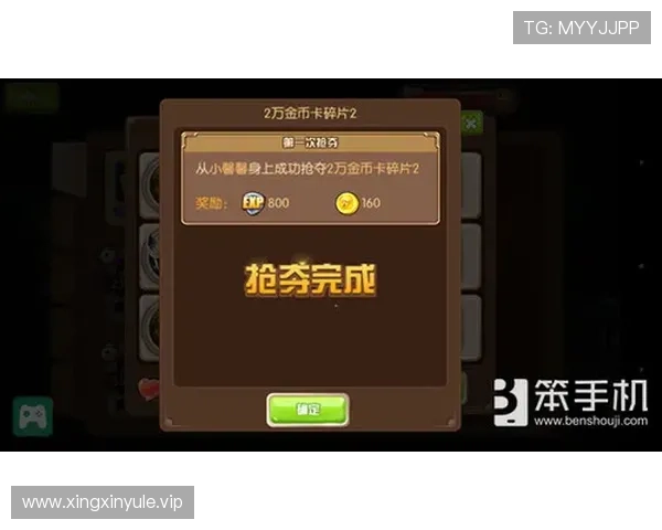 真人电子mgapp安全可靠，最新玩法攻略与实用技巧全解析