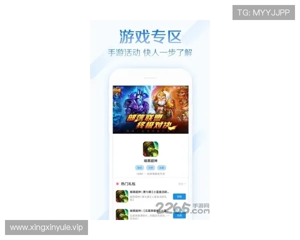 凯发手机娱乐app下载让你轻松掌握最新游戏资讯，第一时间了解热门游戏动态和优惠活动