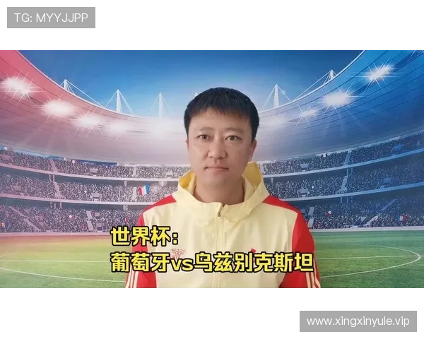 乌兹别克斯坦vs葡萄牙世界杯比赛结果最新更新与战术点评 乌兹别克斯坦vs葡萄牙世界杯比赛结果最新更新与战术点评