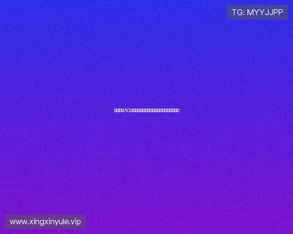 全面解析AG视讯登录流程帮助新手快速顺利登录账户技巧 全面解析AG视讯登录流程帮助新手快速顺利登录账户技巧