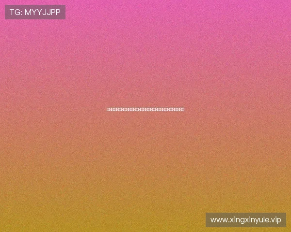 提升娱乐公司网页的世界杯报道内容丰富度满足不同用户的体育资讯需求
